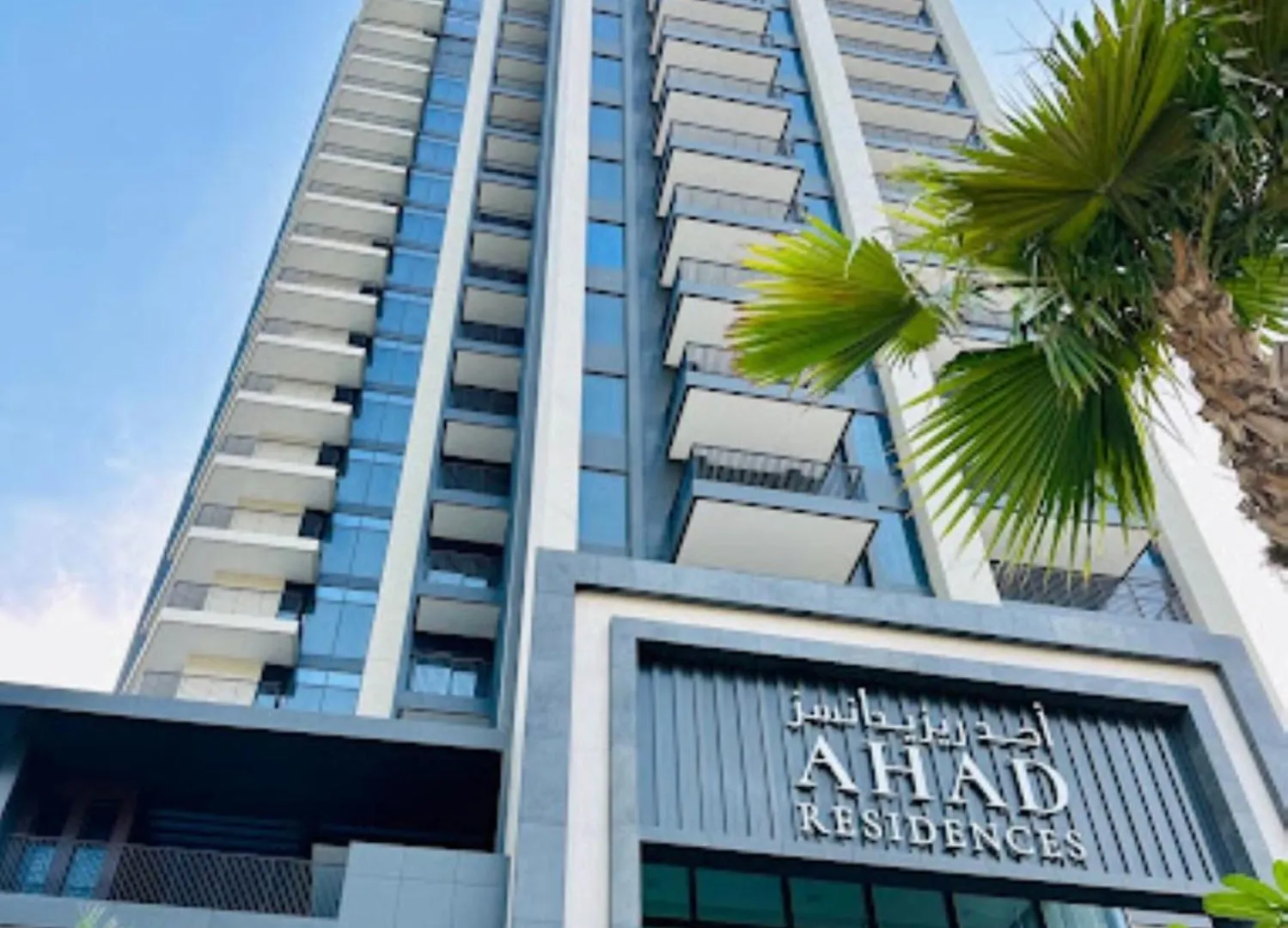 Welcoming 1Br Apartment In Ahad Residences Business Bay By Deluxe Holiday Homes Dubai