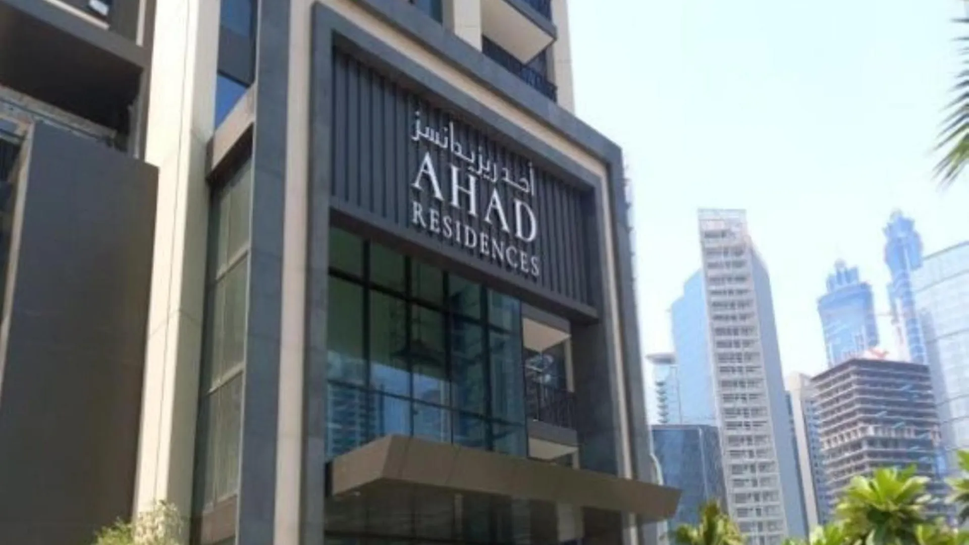Welcoming 1Br Apartment In Ahad Residences Business Bay By Deluxe Holiday Homes Dubai
